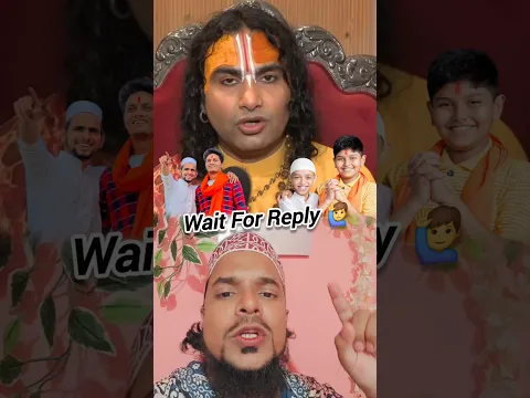अनिरुद्ध आचार्य तुम्हारी बातों में 0% सच्चाई है #muslim #hindu #bhaichara #aniruddhacharyaji