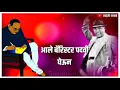 Download Lagu दिसे शोभुन शोभुन भीम लाखात whatsapps status || dise shobhun bhim lakhat status