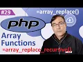 PHP array - replace array