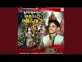 Download Lagu Mukesh Bhuvaji Ni Khamkari Khodiyar