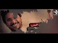 هتزهزه مصطفي حجاج 2019