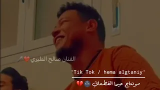 الفنان صالح الطيري    انا ياعوني     دندنها