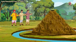 এক ঝাঁক পিঁপড়ে, গোটা গ্রাম বিপদে | Family Entertainment Story