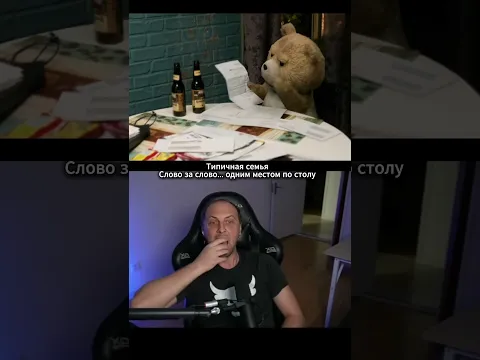 🤣Как ругаются в семье | Зубарев #shorts