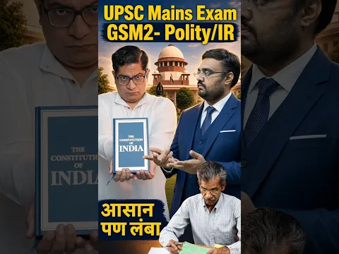 UPSC Mains GS Paper 2: Polity, Governance, IR Analyis- relatively easy Qs asked in 2026?