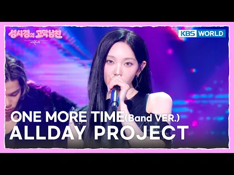 ONE MORE TIME