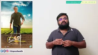 maharshi review by prashanth