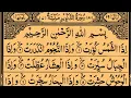 Download Lagu Surah At-Takwir | Recited Sheikh Saud Ash-Shuraim | Full With Arabic Text (HD) | 81-سورۃ التکویر