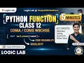 Python Functions in 5 Minutes Class 12 Computer Science WBCHSE