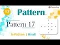 Pattern 17 Module Basics of Programming In Hindi Python - 17