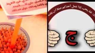 سر بنا نحو العلا والمجد انا م 22 