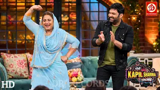 दादी के डांस ने लूट ली महफिल! 😂🔥 | ThecKapil Sharma Show S4 | New video | #comedy #kapilsharma #drj