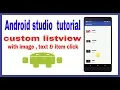 Custom ListView with image and text - Android studio tutorial