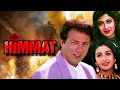 Download Lagu हिम्मत फुल मूवी HD | तब्बू | शिल्पा शेट्टी | सनी देओल |  ज़बरदस्त एक्शन फिल्म