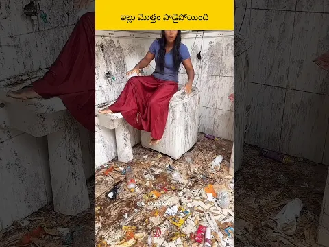 ellu motham padaithundhi?