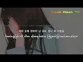 Download Lagu Lonely - 2NE1 (Myanmar Sub)
