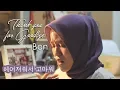 Download Lagu 헤어져줘서 고마워 (Thank you for Goodbye) - 벤 (Ben) (COVER)