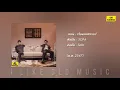 เรื่องมหัศจรรย์ - SOFA