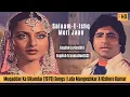 Download Lagu Salaam-e-Ishq Meri Jaan with English translation \u0026 lyrics | Kishore Kumar \u0026 Lata Mangeshkar