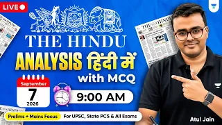 7 September 2026 | The Hindu Analysis in Hindi | Daily Current Affairs Analysis | UPSC IAS Atul Jain