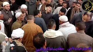 الشيخ محمد حماده حفله بساط كرم الدين كل شيء عندهم بالحساب 2024 تصوير م ميدو ناجي  الشيخ محمد حماده حفله بساط كرم الدين كل شيء عندهم بالحساب 2024 تصوير م ميدو ناجي