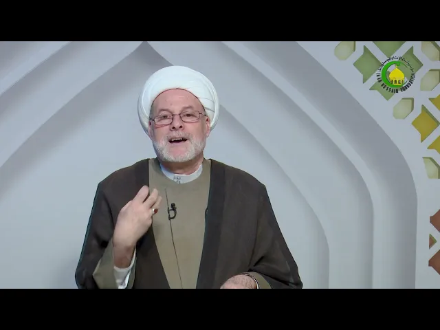 ⁣111 الجزء الثانی، الإختیار، و أما الفاعل بالعنایة...، ص 91 - الأستاذ: سماحة الشیخ فضیل الجزائری