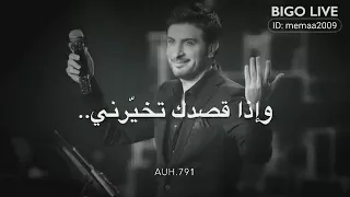 عشان أكون مسجونك 