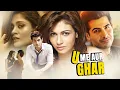 Lagu U Me Aur Ghar Full HD Movie | Bollywood Love Story | Cinekorn Movies