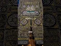 Download Lagu Surah Al Araf Ayat 204_205 #qurantranslation #islamicshorts