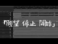 Lagu Eric周興哲【小時候的我們 When we were young 】無人聲純樂器伴奏(Instrumental Cover)