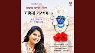 ranga joba dite giye mori ami