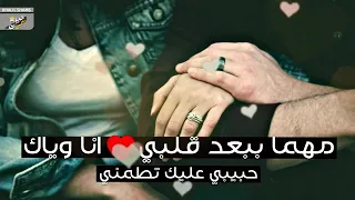 وهانت بكره انا راجع واه دلوقتي لو سامع بحبك نفسي اقولهالك وهعمل ايه 