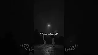 انا عايزك تفضل جنبي سندي وفارس احلامي 