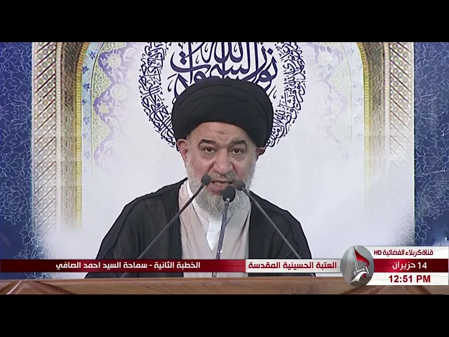 بيان المرجعية الدينية العليا في النجف الأشرف بمناسبة ذكرى فتوى الدفاع الكفائي