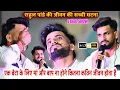 Download Lagu Rahul Pandey अपने मां के याद में गाते गाते Stage पर ही रोने लगे। मां के बिना जिन्दगी अधूरा है भाई 😭😭