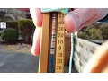 How to fix a thermometer in less than one minute
