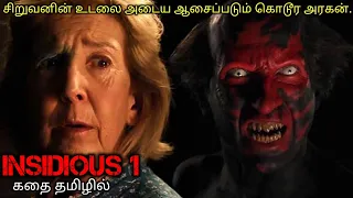  tvo tamil voice over tamil dubbed movies explanation