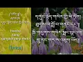 Download Lagu gungtoe sergi meto _ དགུང་སྟོད་གསེར་གྱི་མེ་ཏོག། (lyrics) Bhutanese dzongkha lyrics video 🎶