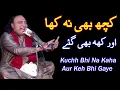 Download Lagu Kuchh Bhi Na Kaha Aur Keh Bhi Gaye | Studio US | Shujaat Salamat Ali Khan