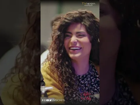 صاحبتك الفضولية أوووي🤣 #حكايات_بنات_جزء4 #shorts