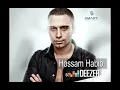 Hossam Habib   Gowa El Alb