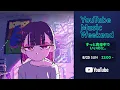Download Lagu 【ZUTOMAYO Live Performance】ずっと真夜中でいいのに｡ - ｢ROAD GAME『テクノプア』~叢雲のつるぎ~｣(EDIT ver.)