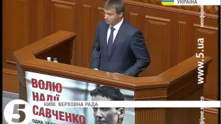 Ганьба Березенко склав присягу депутата 