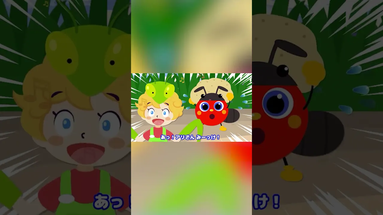 虫を歌った童謡・民謡・わらべうた