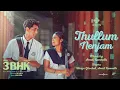 Download Lagu Thullum Nenjam Song | 3BHK | Siddharth | Sarath Kumar | Sri Ganesh | Shreya Ghoshal | Amrit Ramnath