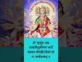 Download Lagu Gayatri Mantra 108 times