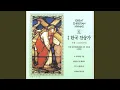 Download Lagu 겟세마네 동산의 - 510장