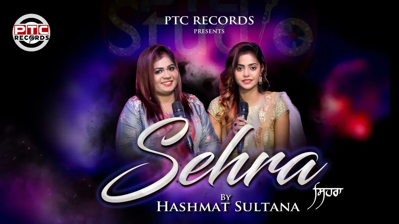 Hashmat Sultana- Sehra (Full Song) | PTC Studio | PTC Records | Latest Punjabi Song 2018
