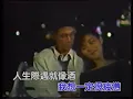 姜育恆  跟往事乾杯  早期MV