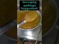 Download Lagu வெந்தயக் களி செய்வது எப்படி; venthayakali seivathu eppadi ; fenugreek kali ; tamil healthy food